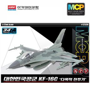 아카데미 대한민국 공군 다목적 전투기 1대72 KF-16C