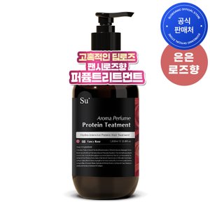 수오가닉 퍼퓸 트리트먼트 팬시로즈 1000ml