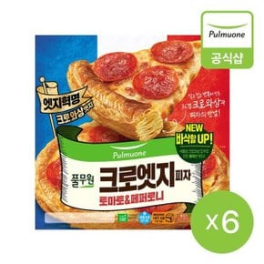 크로엣지피자 토마토 페퍼로니 350g 6개