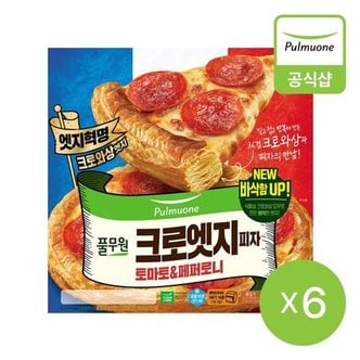 풀무원 크로엣지피자 토마토 페퍼로니 350g 6개