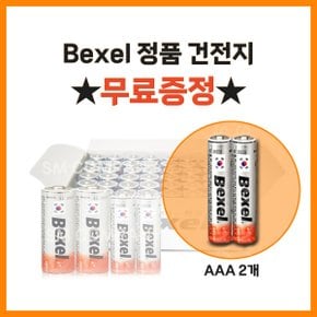 냉난방리모컨/설정없이바로사용/건전지포함/위니아전용/냉난방전용/에어컨난방/벽걸이/스탠드/시스템