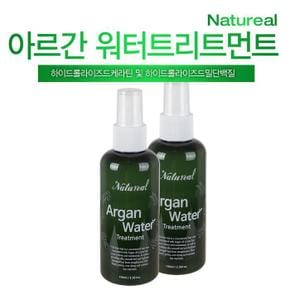 나뚜리얼 아르간워터 트리트먼트-100ml (S11046122)