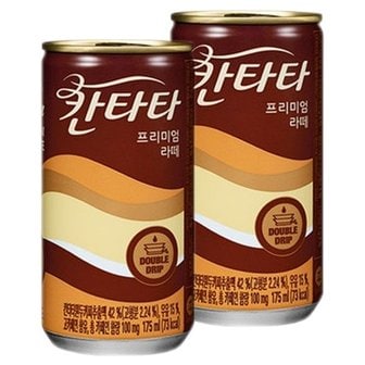 롯데칠성 칸타타 프리미엄라떼 175ml  x 30캔