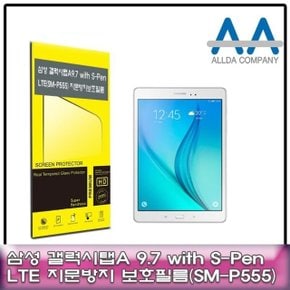 갤럭시탭A 9.7 with S-Pen LTE(SM-P555) 지문방지필름 (W50C6DB)