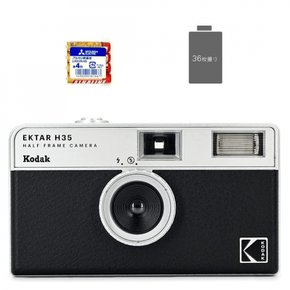 KODAK(코닥) 필름 카메라 엑터 H35 & 필름 36장 촬영 & 단 4 세트 (블랙)