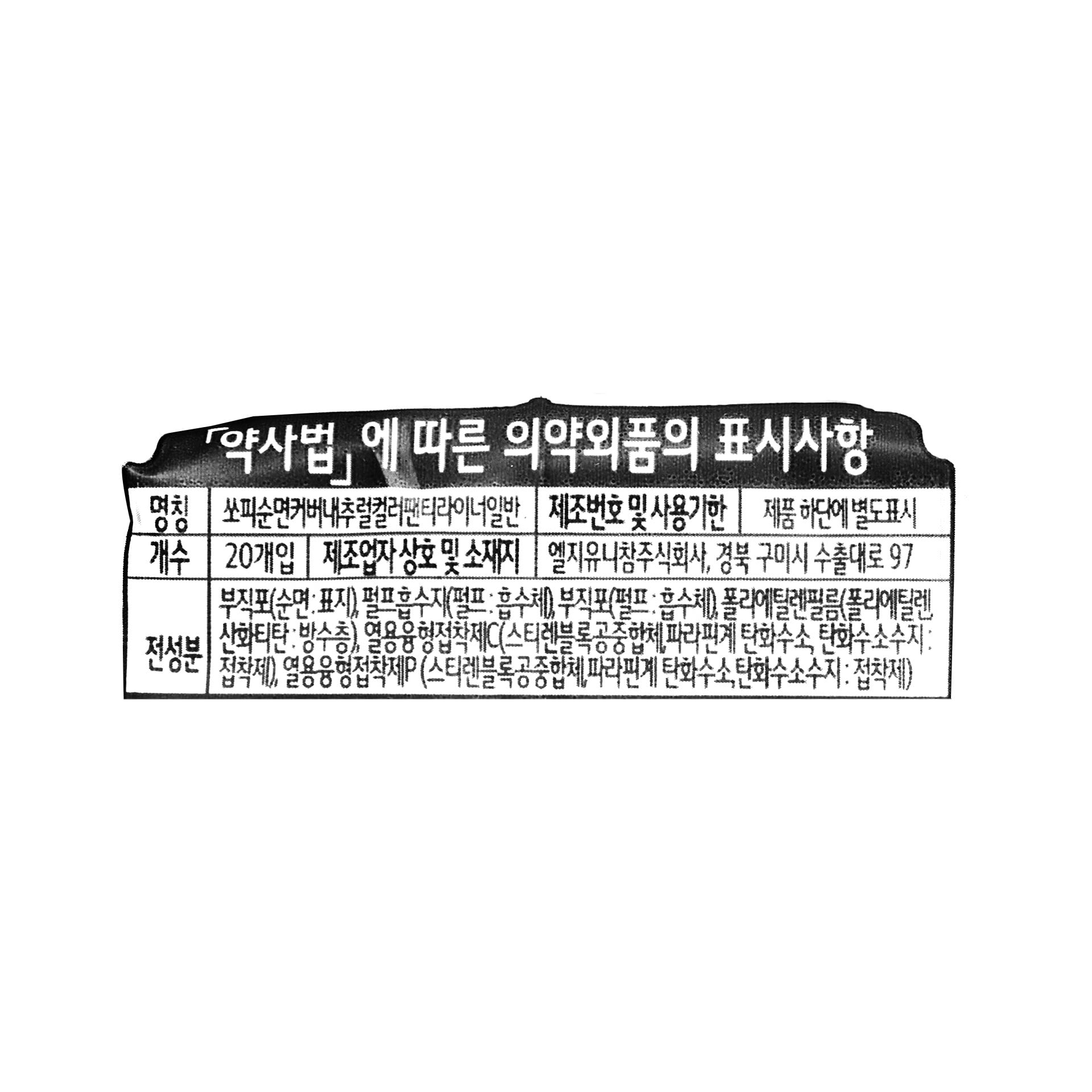 품질표시이미지1