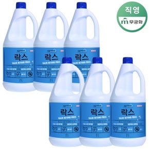 바른세제연구소 락스 2L x 6개(1BOX)