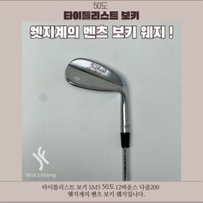 [중고] 타이틀리스트 보키 SM5 52도 12바운스 다골200 WA3219628