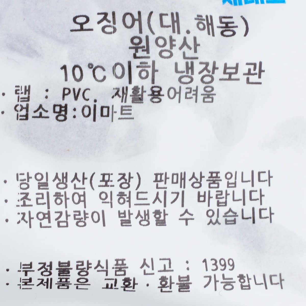 품질표시이미지1