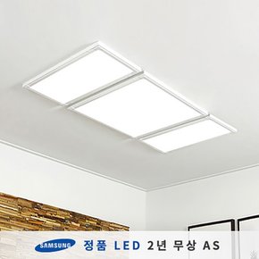 엣지 슬림면조명 LED거실등 100W (삼성칩/KS인증/플리커프리)