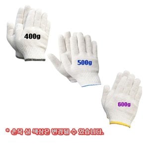 면장갑/장갑/400g /500g/600g 100켤레 묶음 목장갑 작업용장갑