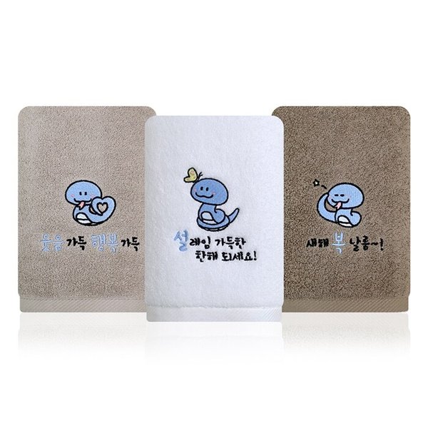 푸른 뱀자수150g 세면타올 1매
