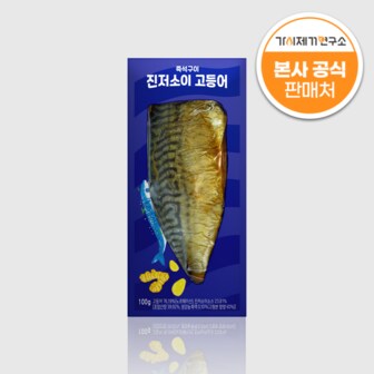 가시제거연구소 양념구이 렌지용 노르웨이 순살 고등어 구이 진저소이 100g 1개