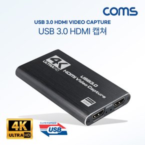 USB 3.0 HDMI 캡쳐 UHD 4K 60Hz 입출력 TB609