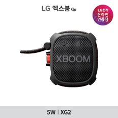 엑스붐 GO XG2 아웃도어 블루투스 스피커 방수 통화 핸즈프리