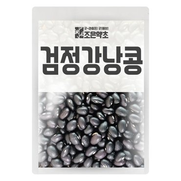 굿허브 조은약초 검정강낭콩 1kg