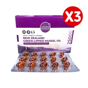 [뉴질랜드 직배송] 라이프스팬 프리미엄 울트라플렉스 비타민D 25000mg 90정X3개