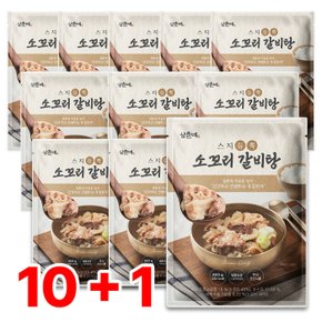 / 삼춘네 스지 듬뿍 소꼬리 갈비탕 10+1팩