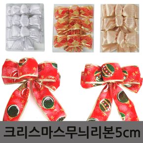 (크리스마스무늬리본5cm)크리스마스장식 트리장식