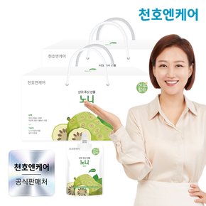 하루활력 노니즙 70ml 30팩 2박스