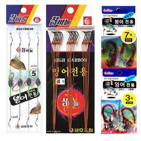 붕어 채비 잉어 향어 민물 중층 내림 묶음 바늘 원투 전용 채비 모음