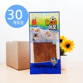 한진 월드컵 어포 24g x30개