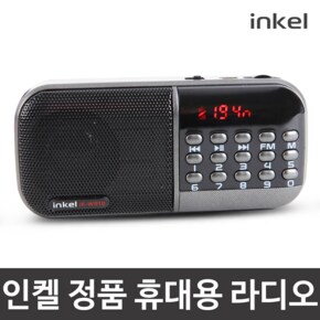효도라디오 IK-WR10 블랙 휴대용라디오 MP3 스피커