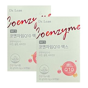 코엔자임Q10 맥스 코큐텐 60캡슐 x 2개