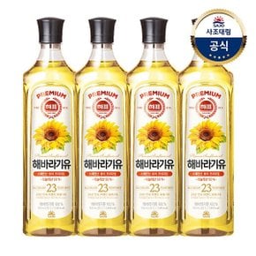 (G)[사조대림] 해표 해바라기유 900ml x4병 /소비기한 확인