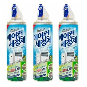 에어컨 세정제 330ml X 10개