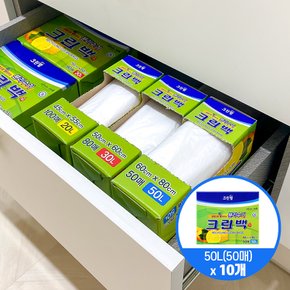 크린랩 분리수거 크린백 50L 50매 x 10개 / 비닐봉지 재활용 투명