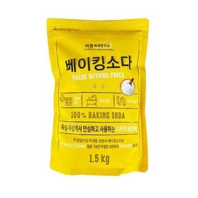 베이킹소다 1.5kg 다용도 다목적 청소 세정제