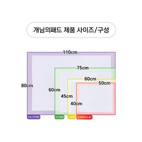 가성비 끝판왕 개님의패드 XL 60x75cm [1봉 50매] X총 4봉