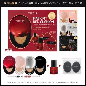 (Amazon.co.jp (티르티르) 마스크 핏 쿠션 세트 02 18g + 10ml + 2ea) 레드 21N 전용) (틸틸)