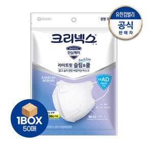 KFAD 라이트핏 슬림쿨 마스크 중형 10Px5개