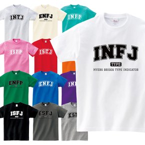 MBTI 티셔츠 17수 반팔 티셔츠 남녀공용