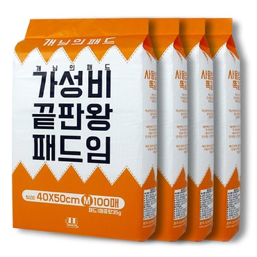 개님의상점 가성비 끝판왕 개님의패드 M 40x50cm [1봉당 100매]X 총 4봉