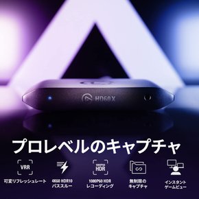 [Amazon.co.jp Game Capture HD60 X 4K30  1080p60 HDR10  PS5 PS4 Series XS, Xbox One XS,OBS