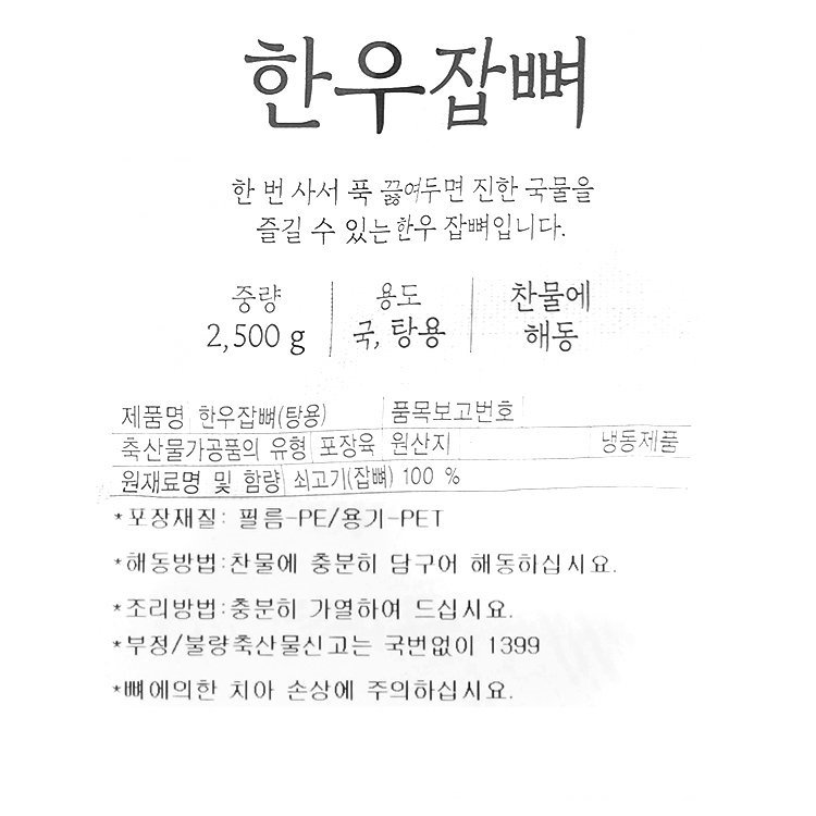 품질표시이미지1