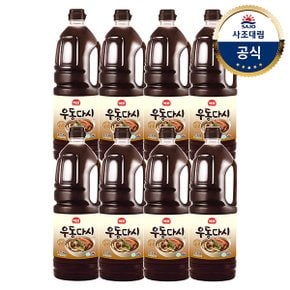 [사조]우동다시소스 2.15kg x8개