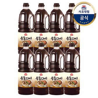 대림선 [사조]우동다시소스 2.15kg x8개