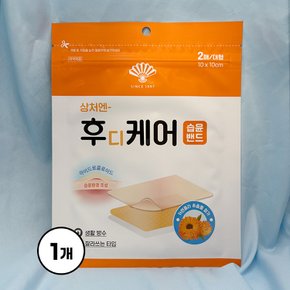 동화약품 상처엔 후디케어 습윤밴드 10x10cm 대형 2매