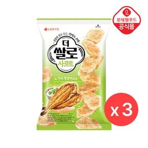 [롯데] 더쌀로 사르르 노가리 청양마요맛 100g X 3개입[34755508]