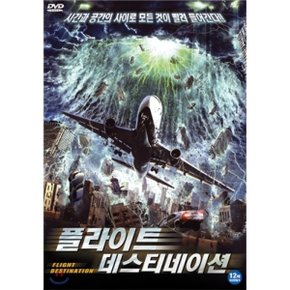 (DVD) 플라이트 데스티네이션
