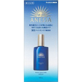 아네사 시세이도 아네사 나이트 선 케어 세럼 180ml