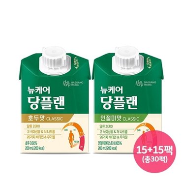 뉴케어 당플랜 호두맛15팩+인절미맛15팩 classic 200ml 총30팩