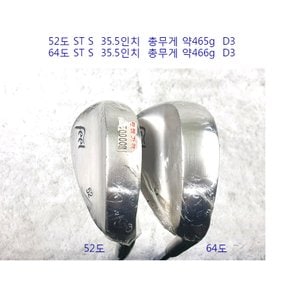 [중고] 필 FEEL 52도 64도 스틸 품 웨지 필 웨지 GP309007129 WA2973698