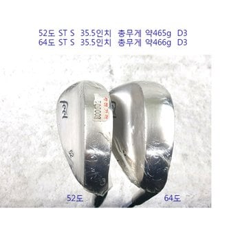 FEEL GOLF [중고] 필 FEEL 52도 64도 스틸 품 웨지 필 웨지 GP309007129 WA2973698