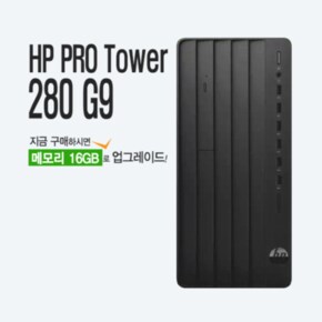 프로타워 280 G9  i3-12100 3.3G 4C 16GB 512SSD WIN11 PRO