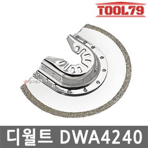 DWA4240 멀티커터날 몰탈제거용 줄눈제거 다이아몬드재질 멀티컷터날 95mm